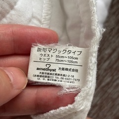 amethyst 術後腹帯 フリーサイズの画像