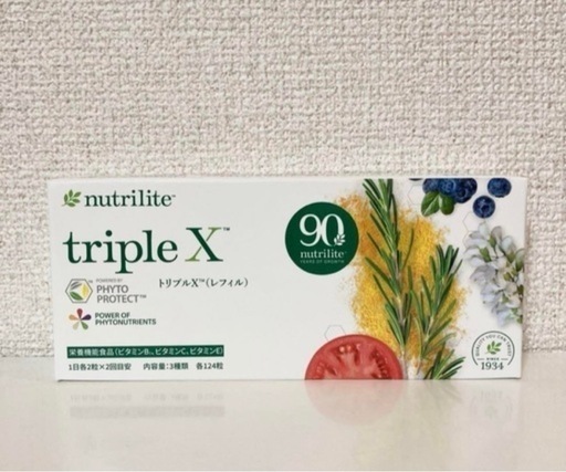 新品アムウェイ　ニュートリライト　トリプルX
