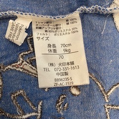 モンポケ　ロンパース・スタイセット（70〜80）の画像