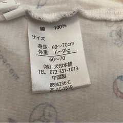 モンポケ　ロンパース・スタイセット（70〜80）の画像