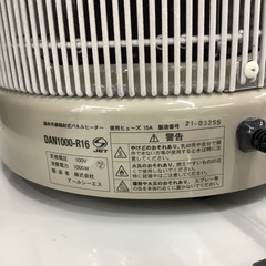 【6ヶ月間の動作保証付き】Danwashitsuの遠赤外線ヒーター DAN1000-R16をご紹介しますの画像