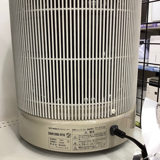 【6ヶ月間の動作保証付き】Danwashitsuの遠赤外線ヒーター DAN1000-R16をご紹介します