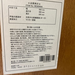 ローテーブル 幅80cmの画像