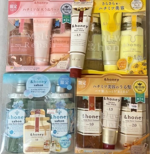 アンドハニー 各種 4セット おまけつき