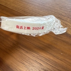 未使用　映画SLAM DUNK　スラムダンク2024 復活上映　ラバーバンド★辻堂まで！の画像