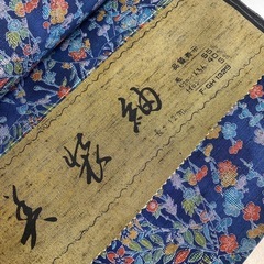 着物反物２点まとめて◆手芸ハンドメイド材料◆臼杵市内お取引希望の画像
