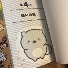 文庫　2冊の画像