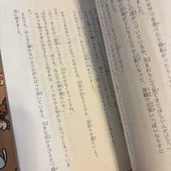 文庫　2冊の画像