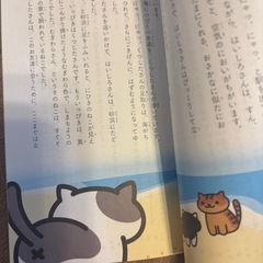 文庫　2冊の画像