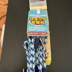 犬のリード(新品)の画像