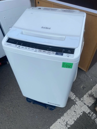 NO B460?福岡市内配送設置無料✨?日立 全自動洗濯機 8kg ホワイト ビートウォッシュ BW-V80E W 洗剤セレクト 大流