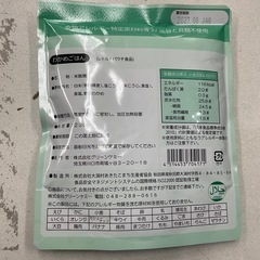保存食の画像