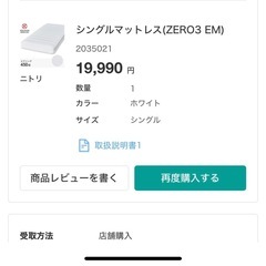 シングルベッドの画像