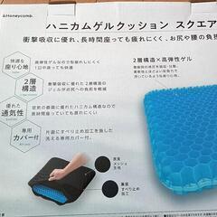 ハニカムゲルクッションの画像