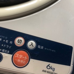 ジャンク　TOSHIBA 東芝　洗濯機の画像