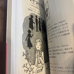 文庫　2冊の画像