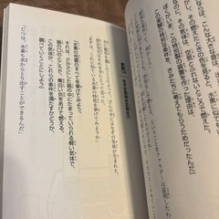 文庫　2冊の画像