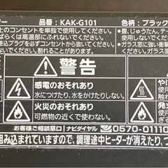 タイガー オーブントースター KAK-G101 2022年製 トレー付 動作品の画像