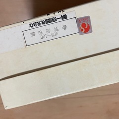 食器 プレート　花柄 緑 可愛いの画像