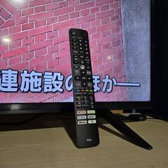 9806‼️関西エリア配送設置可🙌‼️ネット動画サービス対応✨最新2023年製✨TCL 50インチ 液晶テレビの画像