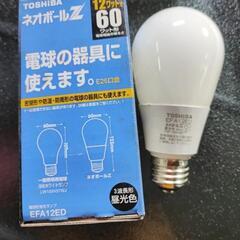 LEDに交換して余った電球の画像