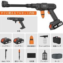 新品未使用　充電式　高圧洗浄機 コードレス 高性能6in1ノズルの画像