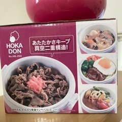 保温弁当丼の画像