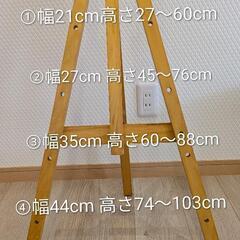 看板立て　ボードたての画像