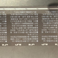 【大宮、仙台】乗車券、新幹線特急券、JR東日本の画像