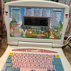 ミリシュでGo パソコン おもちゃ 平成レトロの画像