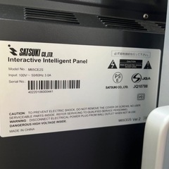【送料込み・全国配送OK】 MIRAI TOUCH 65インチ電子黒板 M65CE2S　4K＆20点タッチの画像