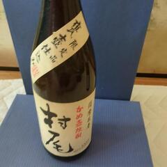 村尾の画像