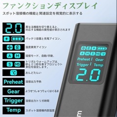 【新品】スポット溶接機 Awgem 2in1 ハンドヘルドバッテリー 11 ギア調整可能の画像