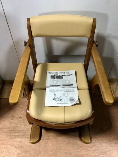 介護トイレ　安寿
