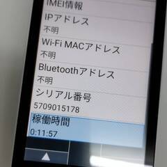 【SIMフリー】docomo DIGNO KY-42C/8GB/携帯電話/ガラパゴスケータイの画像