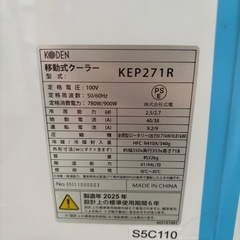 【美品】2025年製スポットクーラーの画像