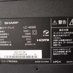 シャープ　AQUOS 液晶テレビ﻿ 46インチ 2014年製の画像