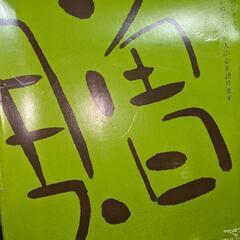 象印ポットカップソーサセットの画像