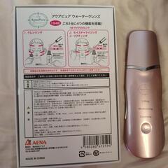 アクアピュア　ウォータークレンズの画像