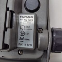 魚群探知機　HONDEX　HE-51C　海釣り　船釣り　湖の画像
