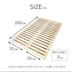 すのこベッド ダブル 折り畳み式の画像