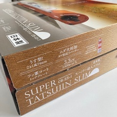 イワタニカセットコンロ新品◆未開封品◆臼杵市内お取引希望の画像