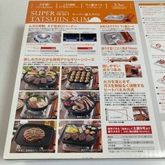 イワタニカセットコンロ新品◆未開封品◆臼杵市内お取引希望の画像