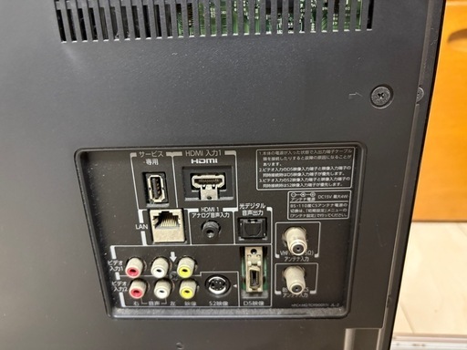 TOSHIBA REGZA 32インチ　液晶テレビ　TV