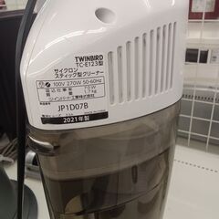 ★リユースのサカイ千葉中央店★ TWINBIRD サイクロンクリーナー  21年製 動作確認／クリーニング済み TC4392の画像