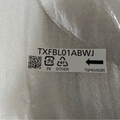 【未使用・美品】パナソニック純正スタンド TXFBL01ABWJの画像