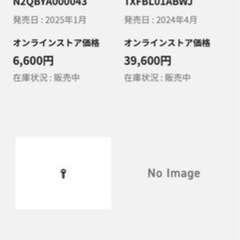【未使用・美品】パナソニック純正スタンド TXFBL01ABWJの画像