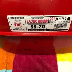 ガソリン缶の画像