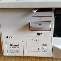 リンナイテーブルコンロ都市ガス用の画像