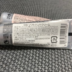 L'ＯCCITANE ハンドクリームの画像